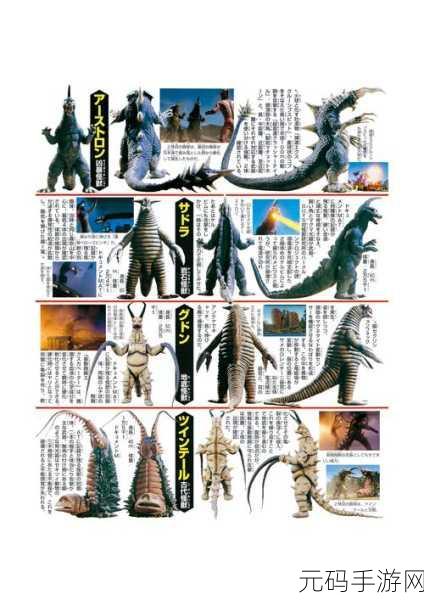 怪兽超级进化安卓版震撼上线,奥特曼宇宙格斗新纪元