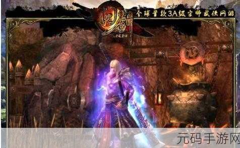 问剑百度版唯美上线,萌系武侠回合制策略新体验