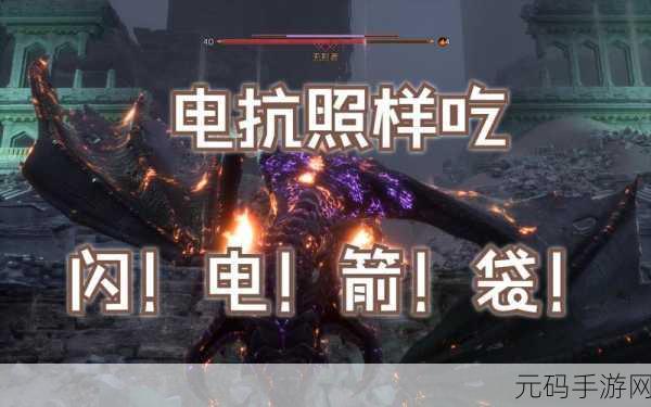 龙腾世纪 4 游侠弓箭高效恢复秘籍