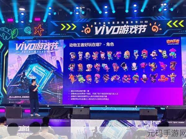 萌力全开,战术比拼!动物王者正版国际服下载热潮席卷全球