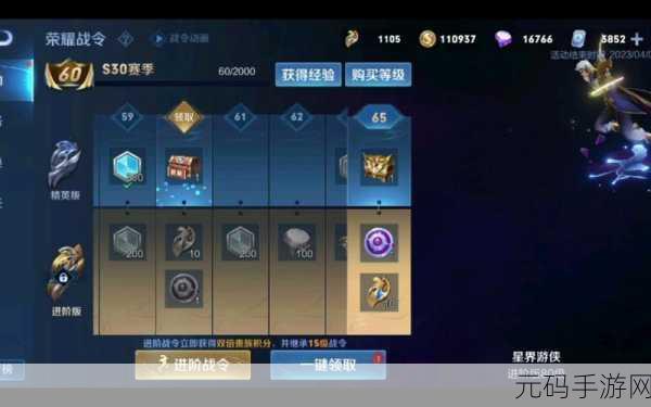 王者荣耀战令币新赛季留存大揭秘