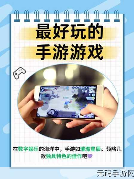 闯关星球红包版震撼上线,解锁休闲新乐趣,挑战无限可能!