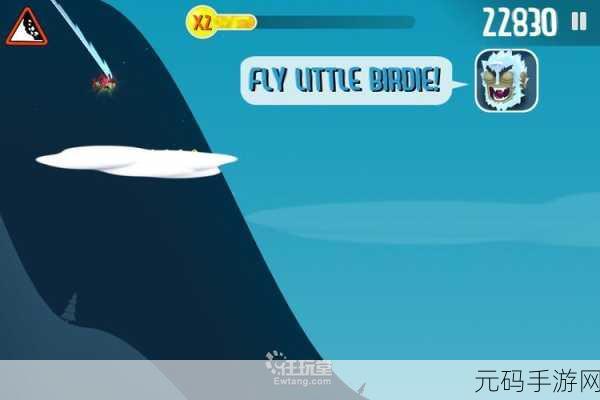 滑雪大冒险2太空修改版,解锁化学跑酷新乐趣