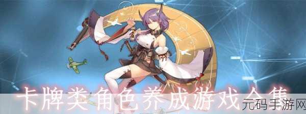 西游正传新纪元,一键端下载开启卡牌战斗新篇章