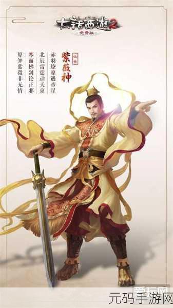 西游正传新纪元,一键端下载开启卡牌战斗新篇章