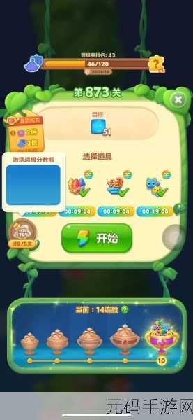 消除烦恼,乐在其中,匹配大师消消乐下载热潮席卷而来