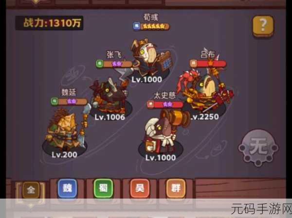 咸鱼之王末路狂飙副本超强阵容全解析