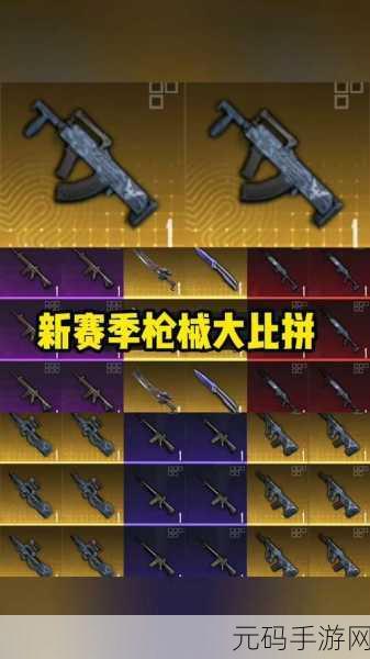 地铁逃生先行服震撼登场，正版免费下载，畅享大型枪战射击盛宴