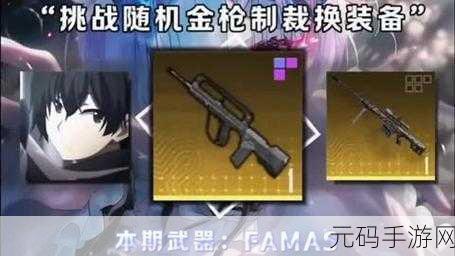 地铁逃生先行服震撼登场，正版免费下载，畅享大型枪战射击盛宴