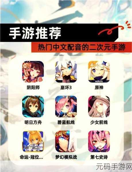 异界大门已开，深渊觉醒之旅——九游版异界深渊觉醒RPG手游震撼登场