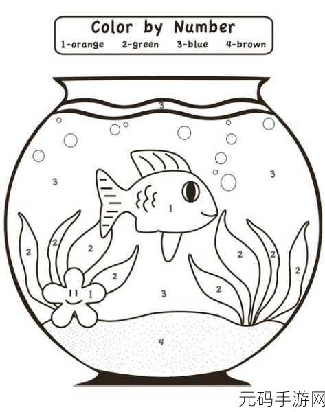 墨涂数字填色，解锁创意色彩，沉浸式填色新体验等你来探索！