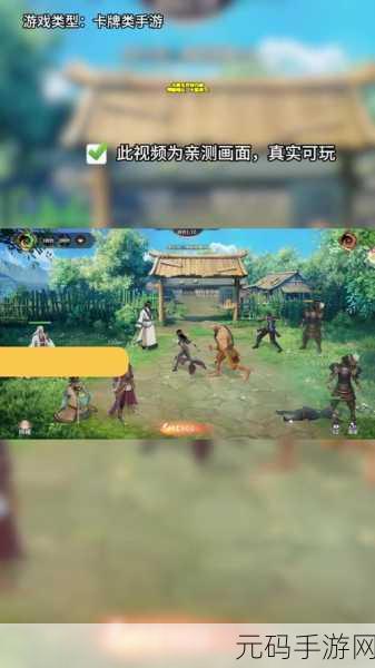 秦时明月卡牌版最新九游版本震撼上线，重温经典武侠梦！