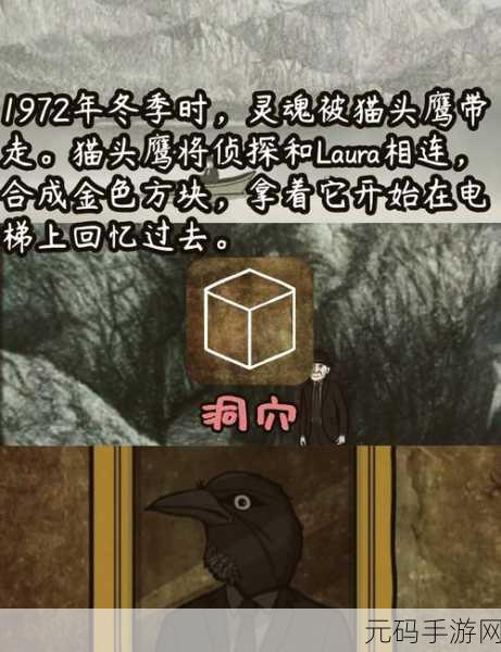 逃离方块悖论,最新版上线,冒险解谜新体验