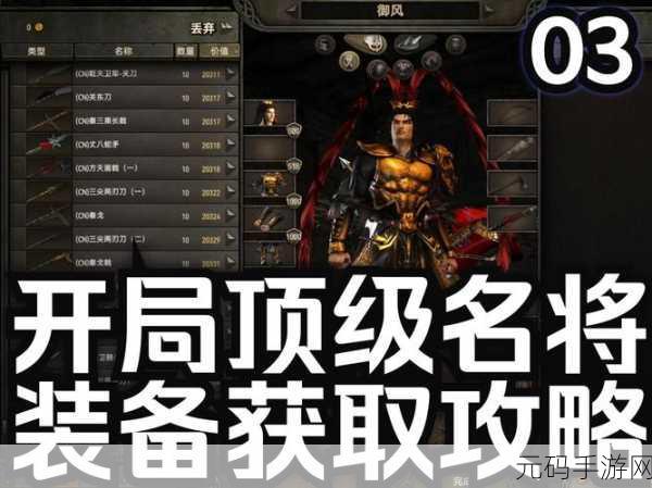 楚汉风云再起,策略国战手游楚汉震撼上线,带你穿越秦末乱世