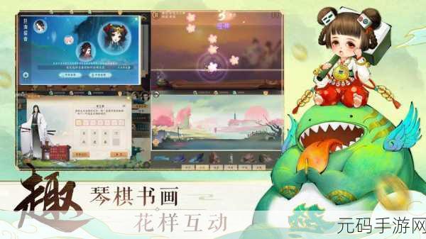 轩辕剑龙舞云山腾讯版震撼上线，网易游戏重塑国风角色扮演新篇章