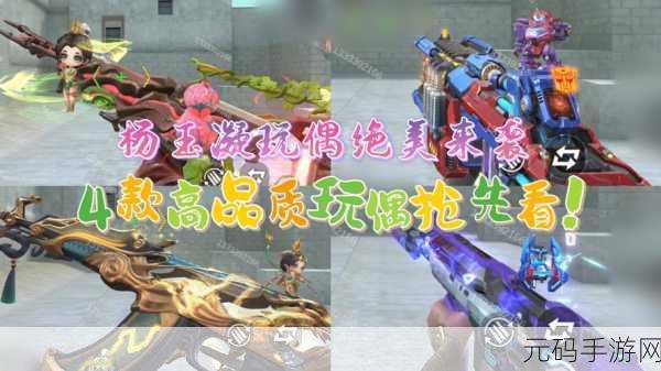 火线精英万券豪礼版震撼来袭,射击爱好者不容错过的激情盛宴