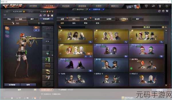 火线精英万券豪礼版震撼来袭,射击爱好者不容错过的激情盛宴