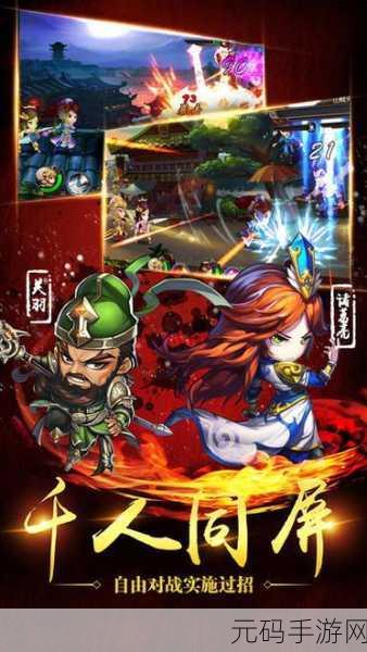 灭神三国畅享版震撼上线,重塑三国放置挂机新体验