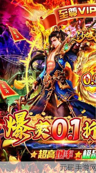 神魔决战燃爆指尖，百度专享版神魔终结开启热血传奇之旅