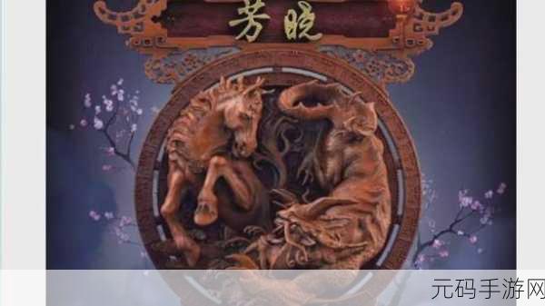燕云十六声商店眼不胶黄泉里位置全解析