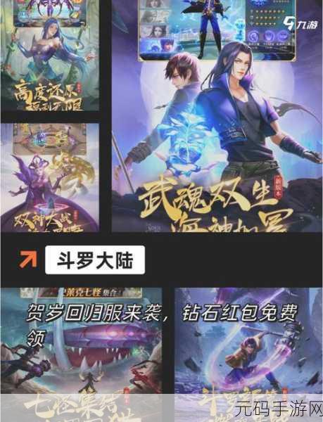武绝九天破解满v版震撼发布,大型玄幻冒险修仙之旅即刻启程