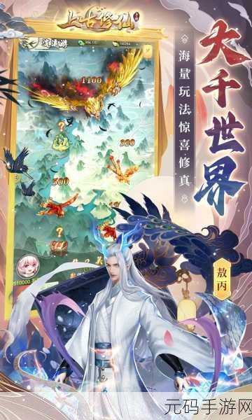 武绝九天破解满v版震撼发布,大型玄幻冒险修仙之旅即刻启程