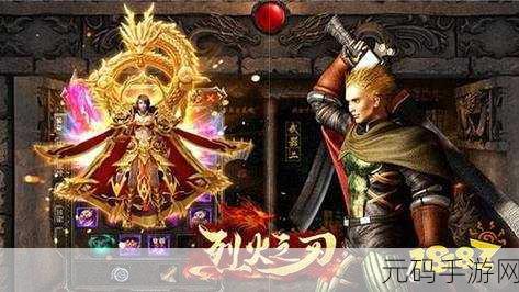 传奇正传BT版震撼上线,一刀无限斩,重温经典传奇