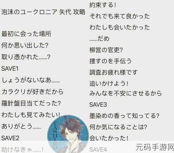 超级对决比拼汉堡包通关秘籍大揭秘