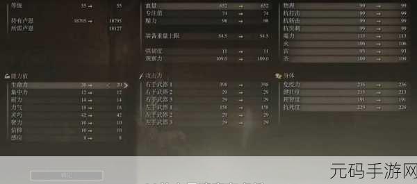 艾尔登法环手游，前期必备实用衣服大盘点