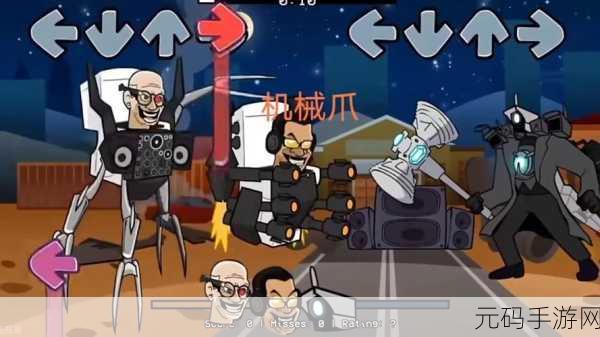 马桶人厕所实验室,开启奇幻刺激的冒险生存之旅