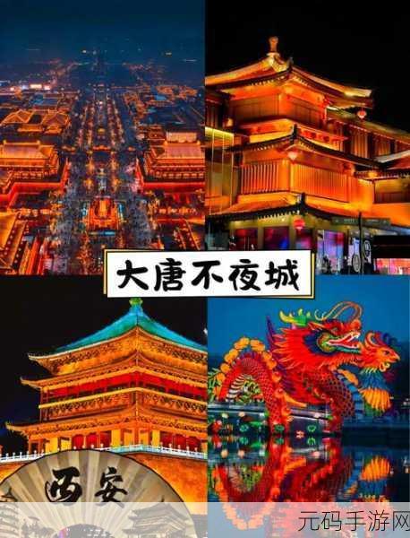 像素风情再现古城辉煌,长安不是一天建成的无限金币版惊喜来袭!