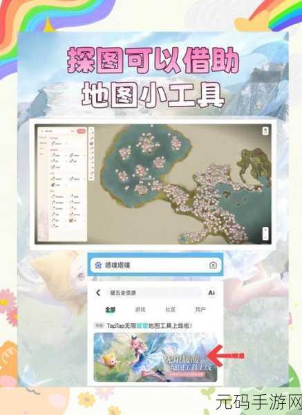 玩转无限暖暖供电大作战，策略与技巧全解析