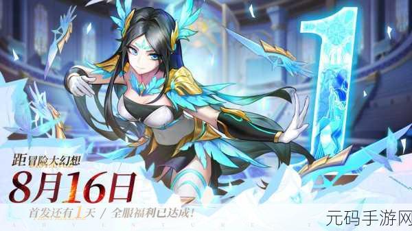精灵觉醒,奇幻世界的卡通冒险之旅正式启程,2021正版下载现已开放!