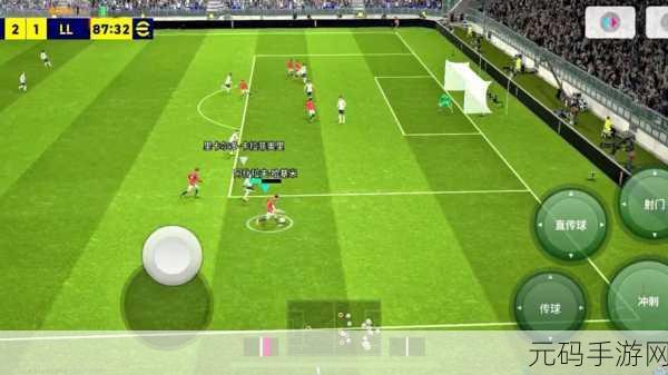 pes2022外服震撼上线,主机级足球体验移植移动端
