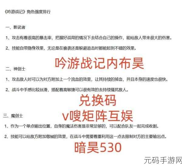 吟游战记女武神莎拉,技能全解析,制霸战场的秘密武器