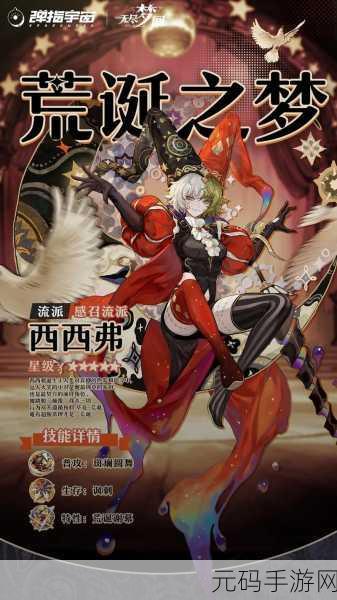 暗黑割草新纪元,不朽之王震撼登场,畅享无尽战斗盛宴
