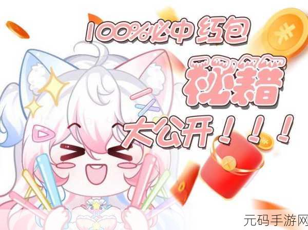 番柚爱消除红包版火爆上线,指尖消除乐趣,红包福利享不停!