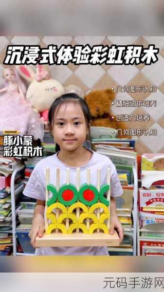宝宝小当家来袭，开启儿童休闲益智新篇章