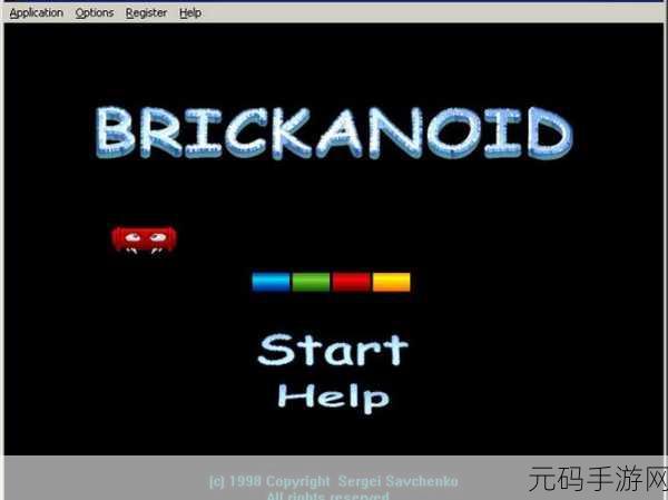 经典再现,指尖挑战——破砖射手Bricks Breaker免费版燃爆上线!