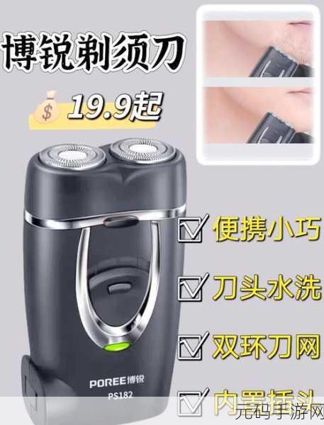 剃须乐趣再升级!疯狂的剃须单机版最新上线,休闲模拟新体验等你来享