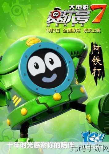 索菲亚和杰克宠物进化，踏上拯救萌宠的冒险之旅