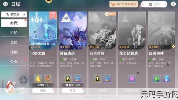 圣境之塔，魔物皮毛位置全知晓