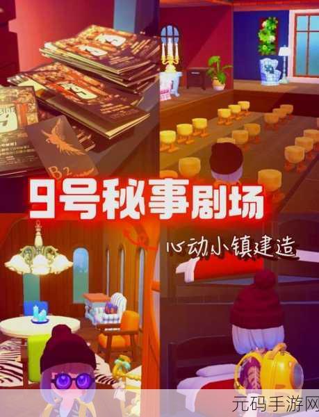 光42游戏下载,沉浸式侦探之旅,解锁未知谜团
