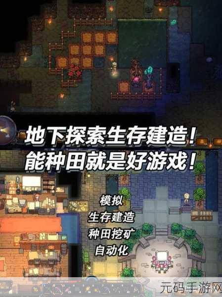 深入解析地心归途怪物刷新机制 畅玩无忧