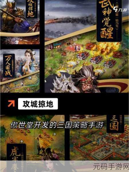 皇家自走棋风靡全球,策略战棋新纪元,下载热潮席卷而来!