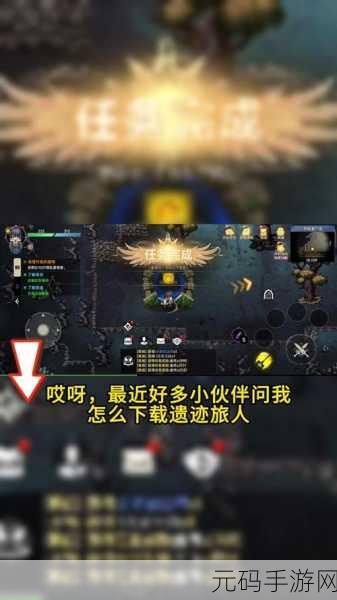 遗迹旅人,职业大揭秘,谁是最强王者?