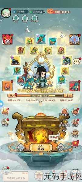 神器传说快速挂机秘籍大揭秘,神器传说 2 全攻略