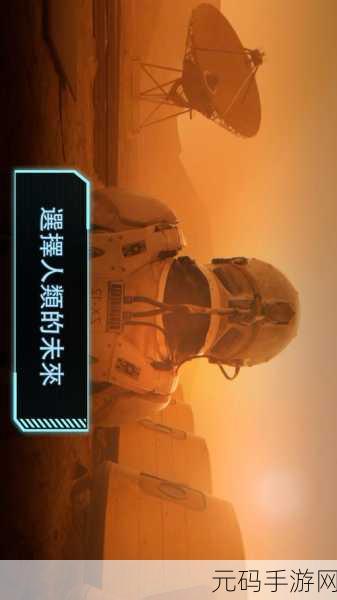 飞跃星球,无限金币中文版震撼发布,开启你的终极冒险之旅!