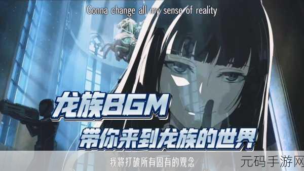 探秘奇幻世界,打造专属龙族城邦 ——龙族城市模拟震撼登场