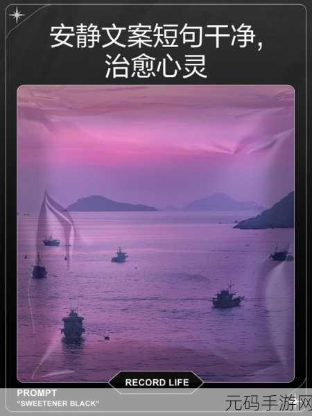 粒子三合一,探索宁静之旅,治愈心灵的休闲益智新选择